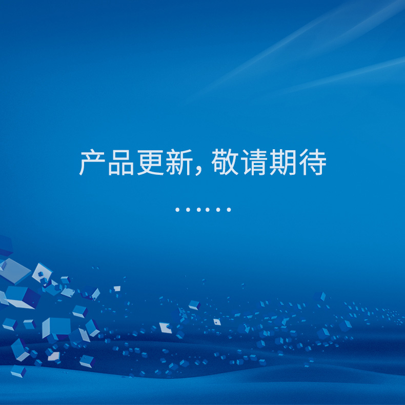 振實密度檢測儀