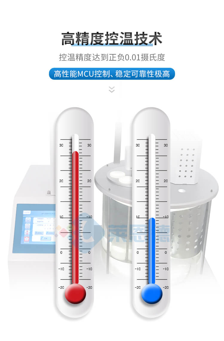 抗乳化自動測定儀