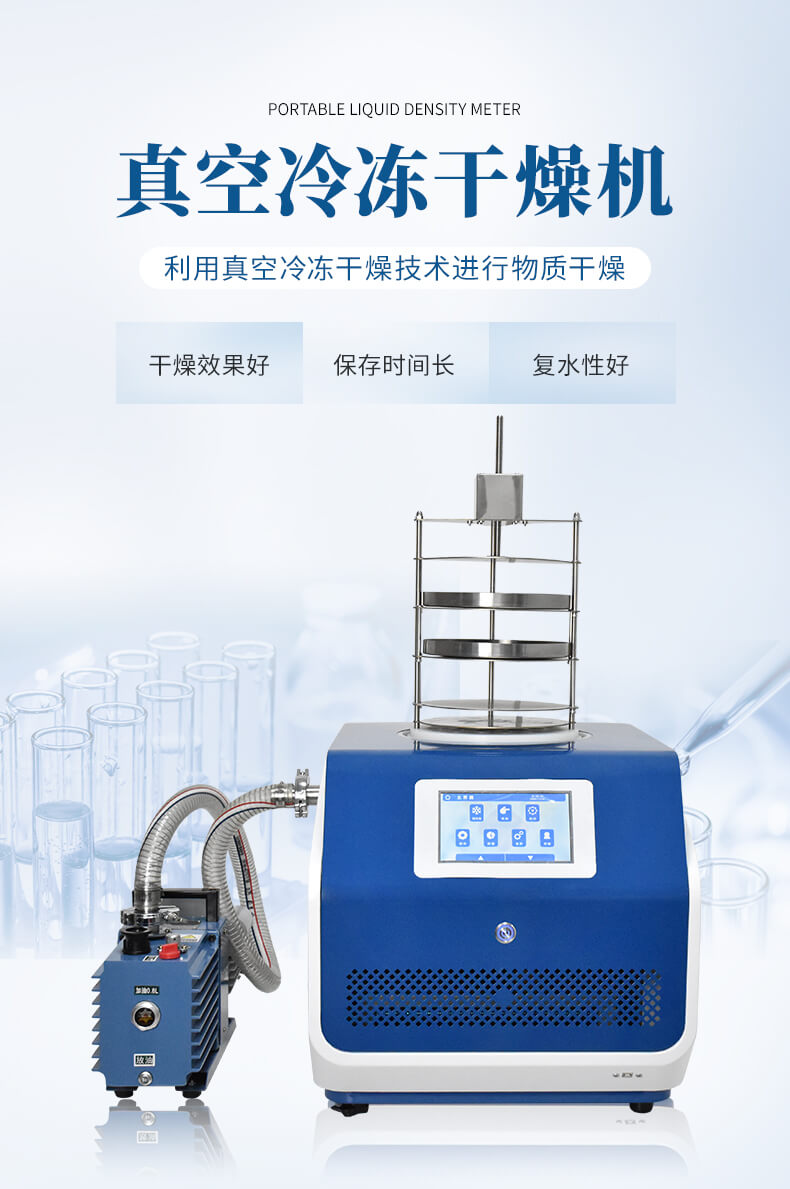 壓蓋多歧管加熱凍干機(jī)