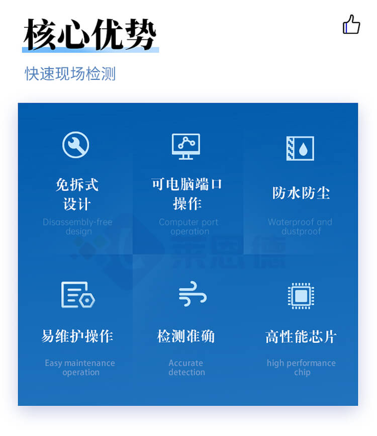 總有機碳（TOC）分析儀