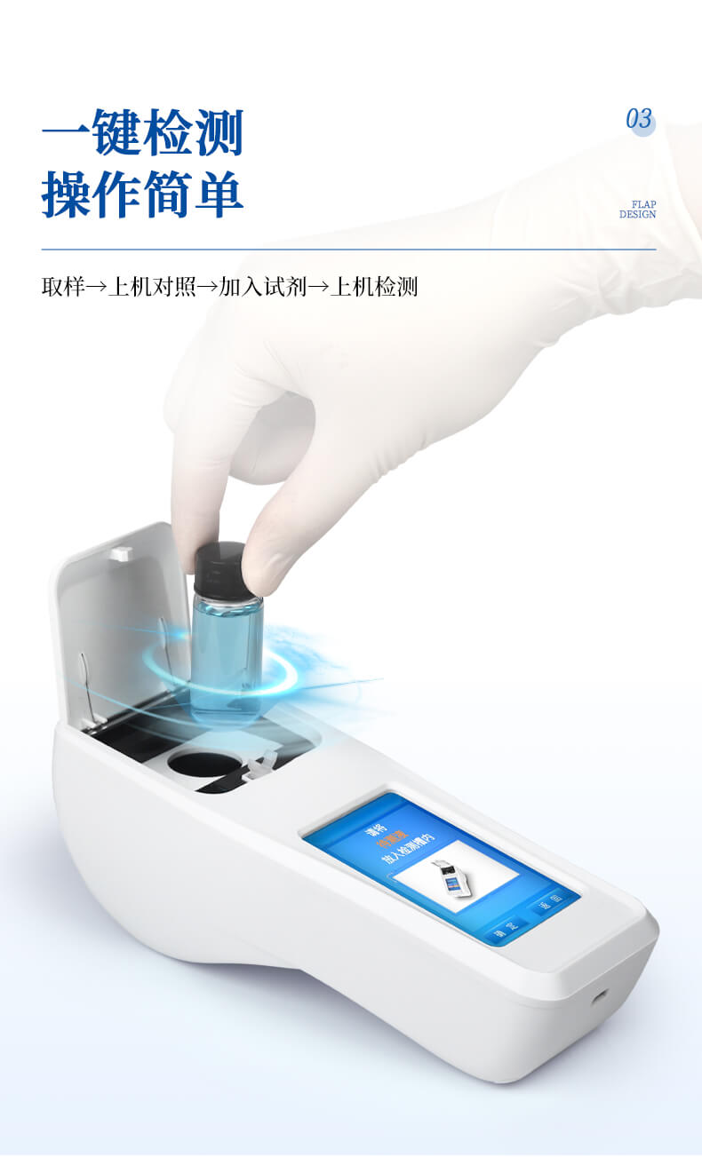 懸浮物分析儀