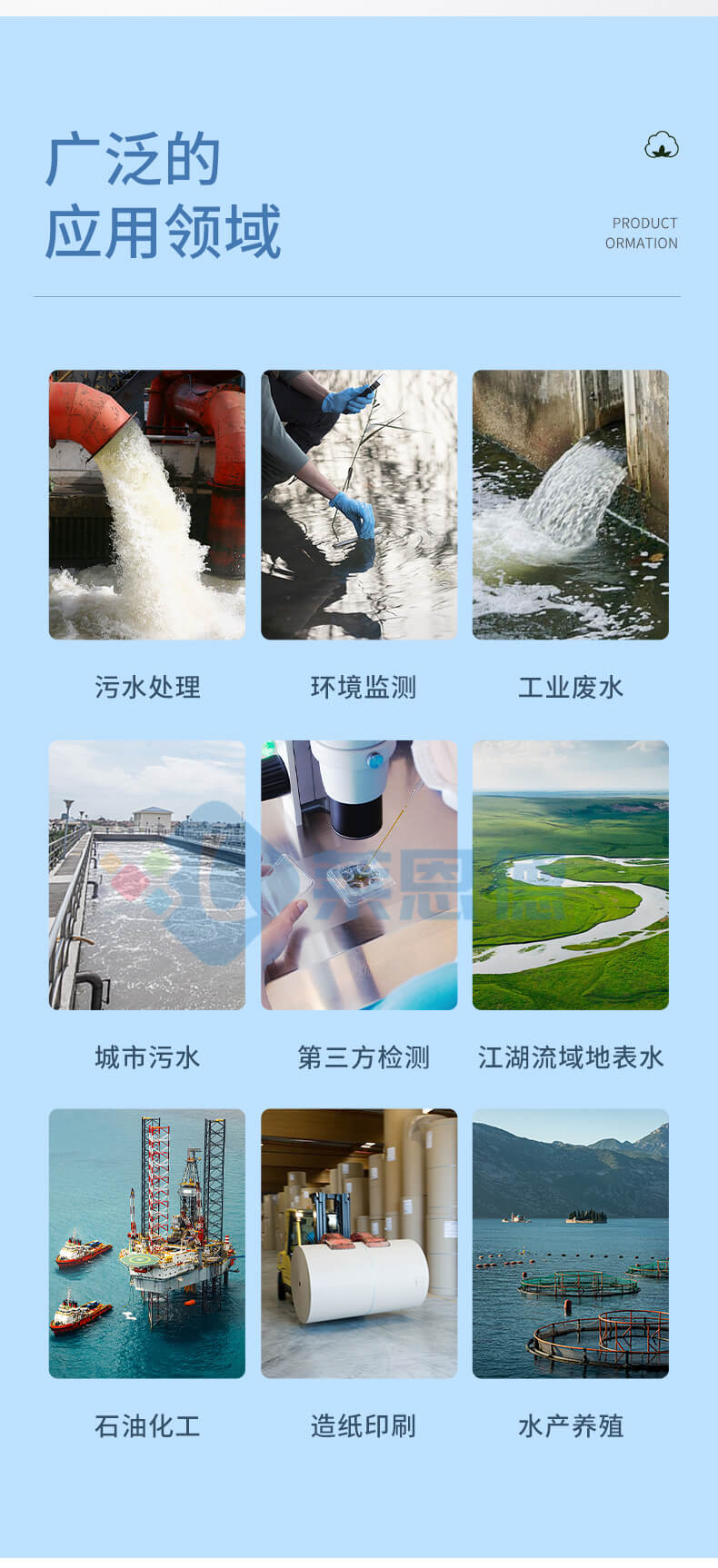 COD氨氮總磷總氮檢測儀