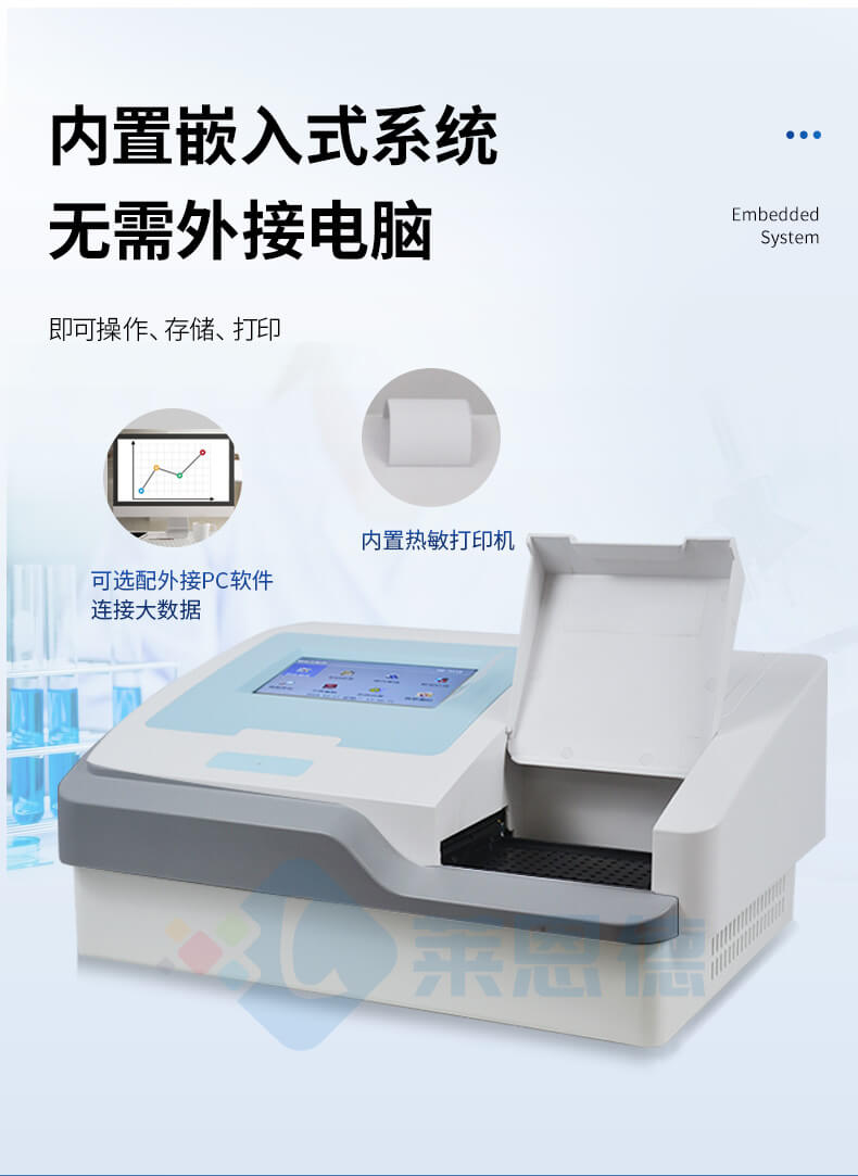 辣度檢測(cè)儀