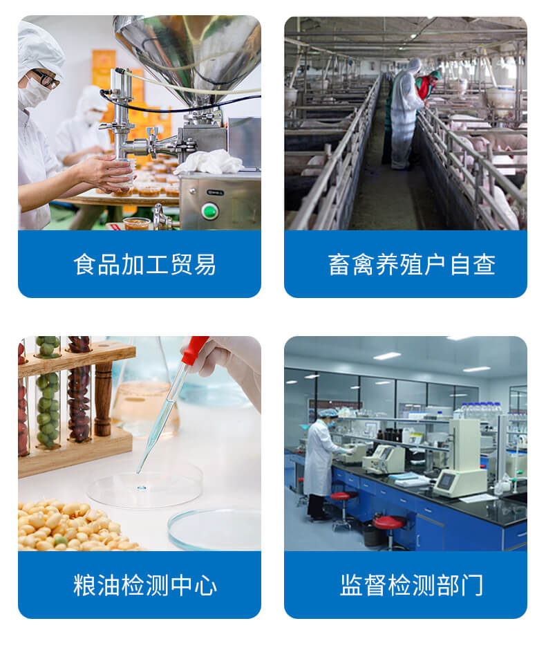 嘔吐毒素檢測儀