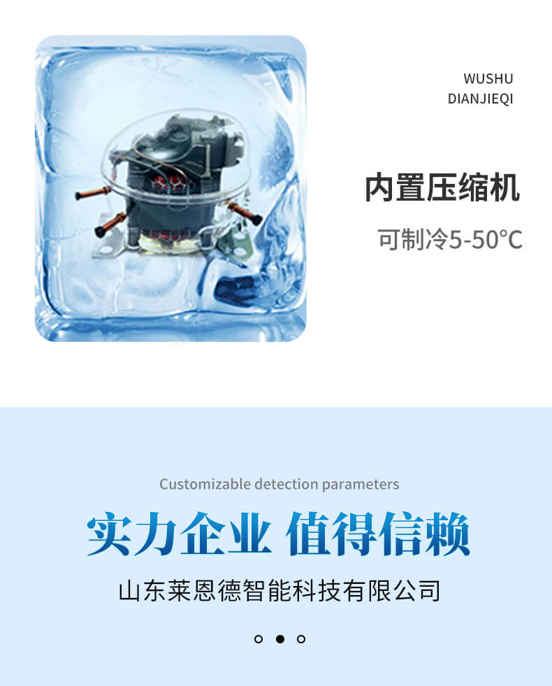 種子發芽箱