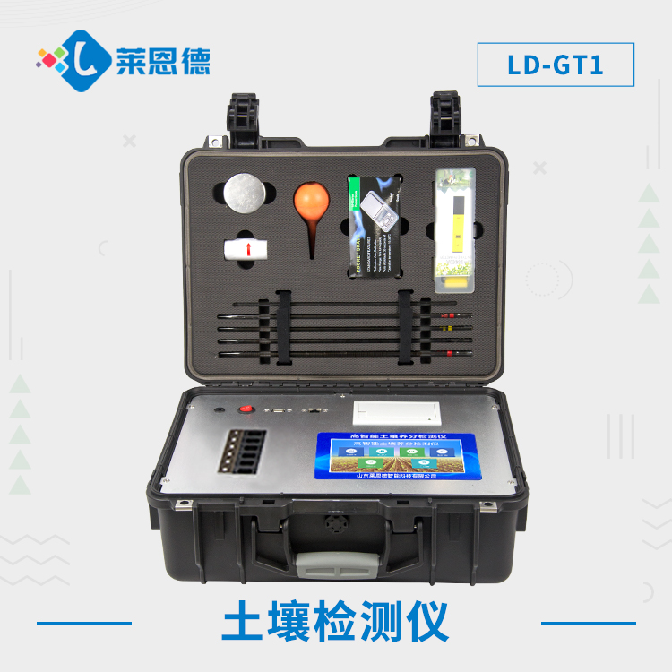 土壤養分測速儀的優勢有哪些？