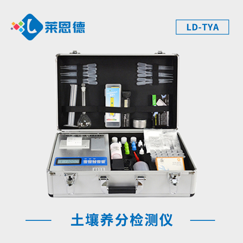 探秘土壤養(yǎng)分快速測(cè)定儀：用途及適用領(lǐng)域分析