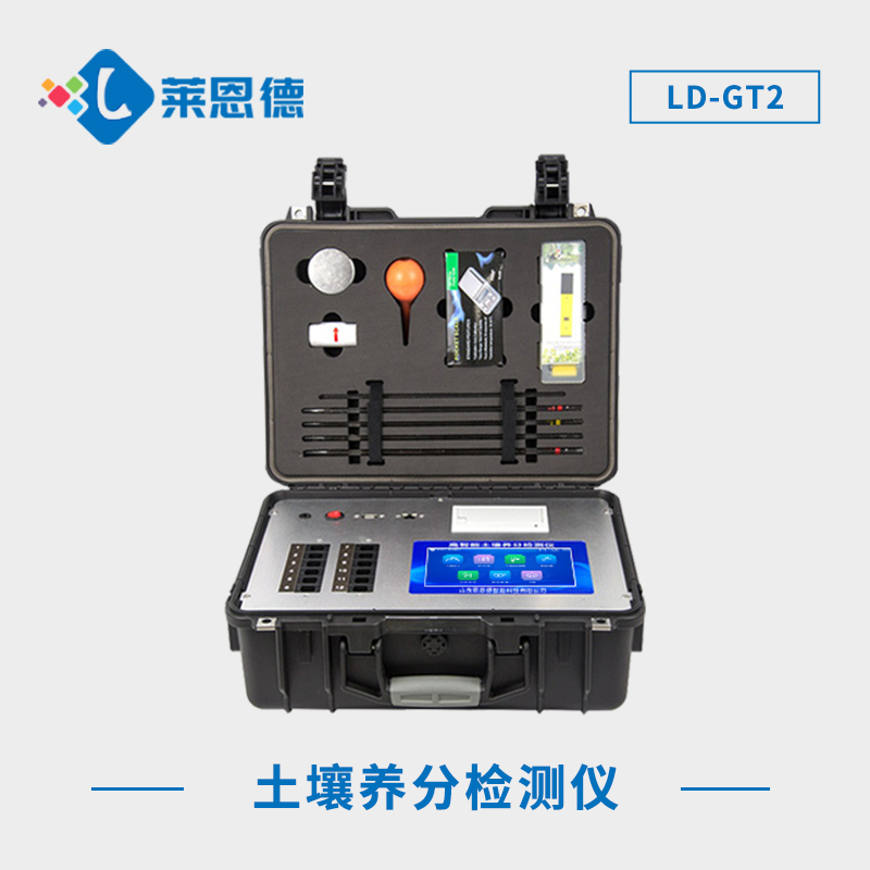 土壤肥料氮磷鉀檢測(cè)儀：了解土壤需求，科學(xué)施肥