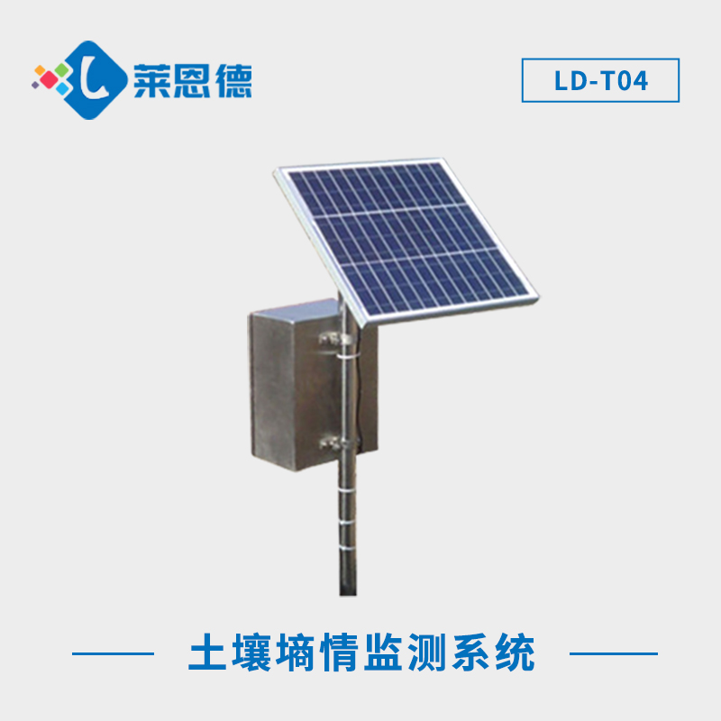 使用土壤墑情監測站有哪些優勢？土壤墑情監測站高效地安排農事活動