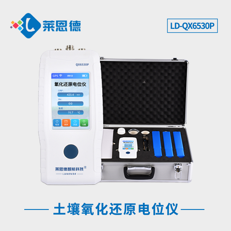 土壤氧化還原電位如何測量？土壤氧化還原電位儀的應用和特征