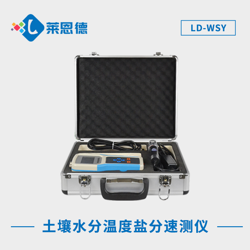 如何正確使用土壤鹽分速測儀？土壤鹽分測定儀的測定方法