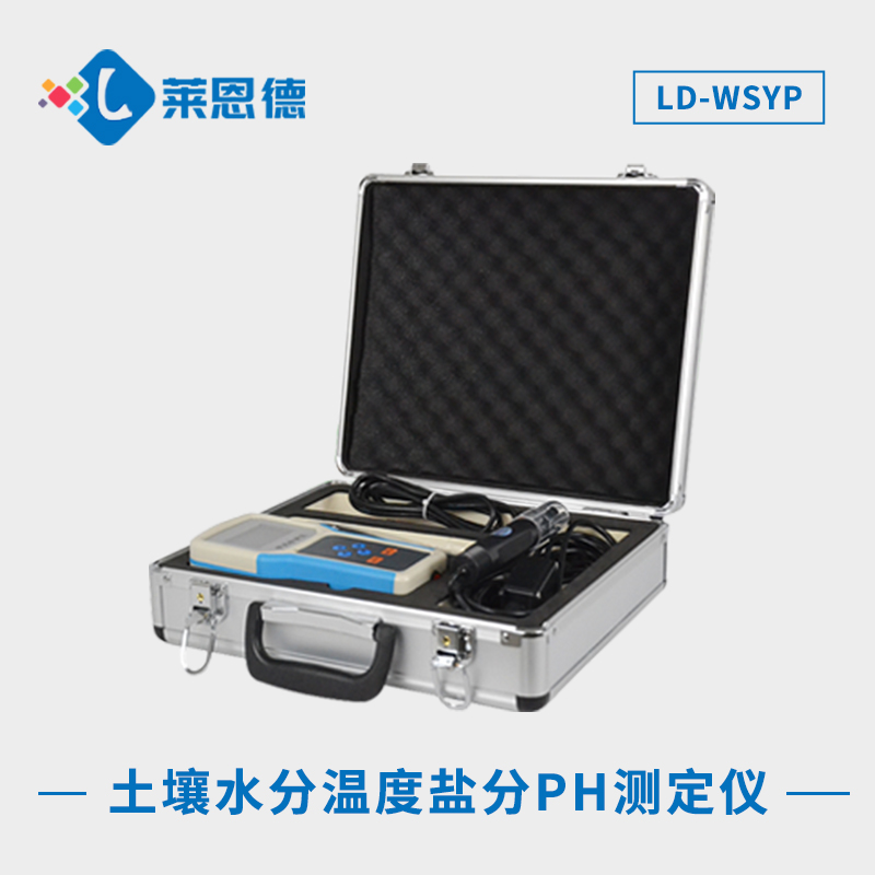 土壤PH速測儀幫助農民和土壤專家了解土壤的酸堿情況