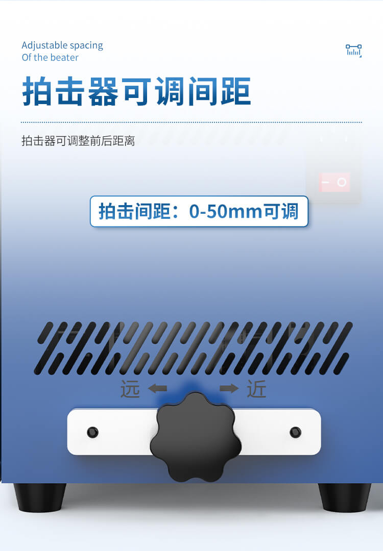 拍打式無菌均質(zhì)機(jī)
