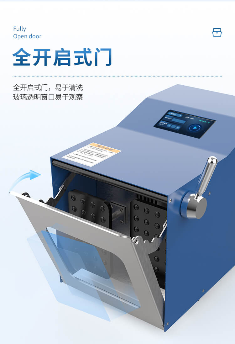 拍打式無菌均質(zhì)機(jī)