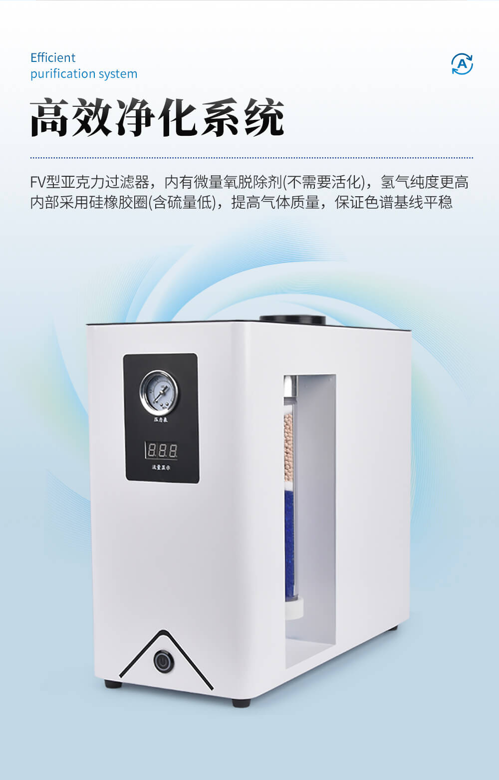 氮氣發生器