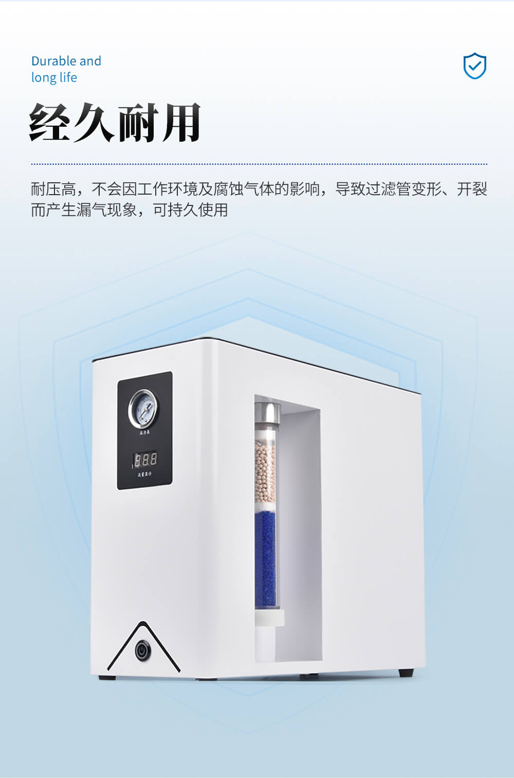 氮氣發生器