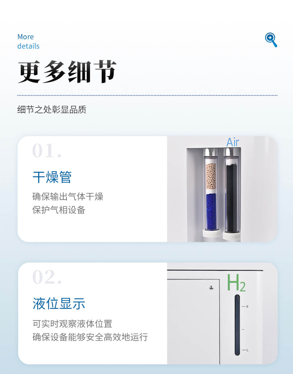 氮氣發生器